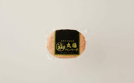 若鶏モモ肉 2kg と 丸福特製ハンバーグ 140g×3個 食べ比べセット / 佐賀県 / マルフクフーズ [41AOCS073]