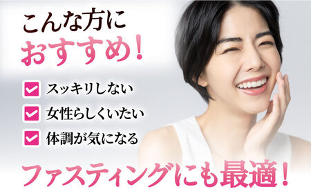 ポケット優光泉 梅 60包 / 酵素ドリンク / 佐賀県 [41AABL010]