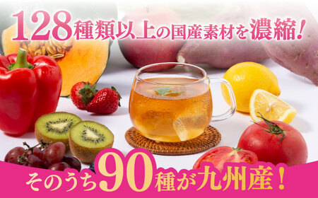 ポケット優光泉 梅 60包 / 酵素ドリンク / 佐賀県 [41AABL010]