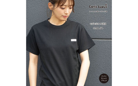 コットンTシャツ ブラック（S-XLサイズ） / Tシャツ /佐賀県 / Canis Lupus [41AAAN001]