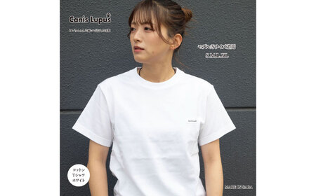 コットンTシャツ ホワイト （S-XLサイズ） / Tシャツ / 佐賀県 / Canis Lupus [41AAAN002]