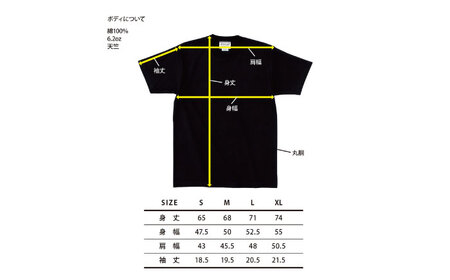 コットンTシャツ ホワイト （S-XLサイズ） / Tシャツ / 佐賀県 / Canis Lupus [41AAAN002]