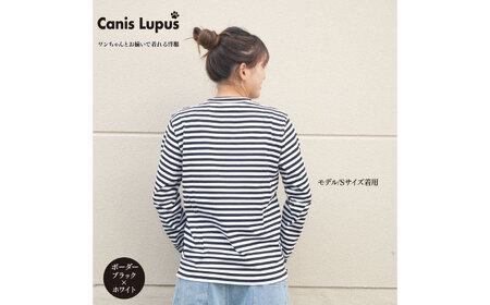 ボーダーロングTシャツ ホワイト×ブラック（S-XL） / Tシャツ / 佐賀県 / Canis Lupus [41AAAN011]