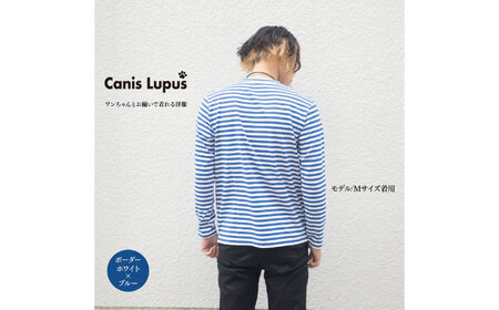 ボーダーロングTシャツ ホワイト×ブルー （S-XL） / Tシャツ / 佐賀県 / Canis Lupus [41AAAN012]