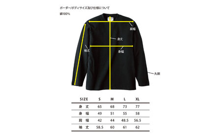 ボーダーロングTシャツ ホワイト×ブルー （S-XL） / Tシャツ / 佐賀県 / Canis Lupus [41AAAN012]