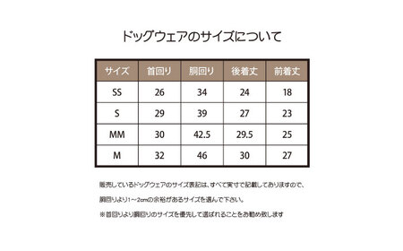 ボーダーパーカー ホワイト×ブラック（ワンちゃん用）（SS/S/MM/Mサイズ） / 佐賀県 犬 ドッグ / Canis Lupus [41AAAN013]