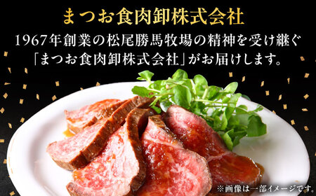 伊萬里牛赤身スライス 400g / 佐賀県 / まつお食肉卸株式会社 [41AECZ017]