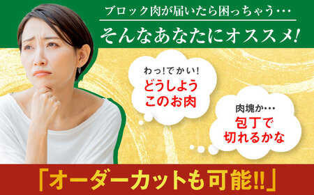 【ロマ佐賀】厳選佐賀牛 肩ロース ブロック 2kg / 有限会社片岡精肉店 [41AEAC019]