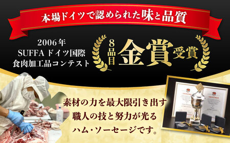 訳あり！ほまれハム・ソーセージ詰め合わせ 計750g（約150g×5パック） / 佐賀県 / 有限会社田嶋畜産 [41ATBP005]