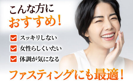 ポケット優光泉 飲み比べ味見セット 20ml×4包 / 酵素ドリンク / 佐賀県 [41AABL012]