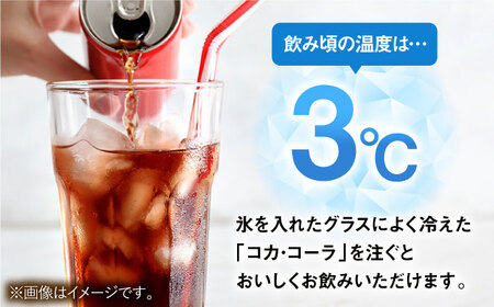 コカ・コーラ PET 500ml×24本 / 炭酸飲料 ドリンク ジュース コーラ / 佐賀県 [41AFAO045]
