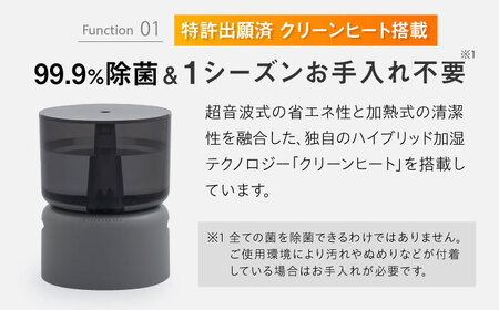 cado 加湿器 STEM 500H ステム クールグレー / 家電 国産 日本製 / 佐賀県 / 株式会社カドー [41ANAE002]