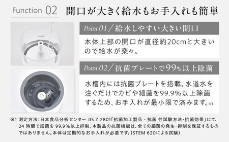 cado 加湿器 STEM 300 ステム ホワイト / 家電 国産 日本製 加湿 / カドー [41ANAE012]