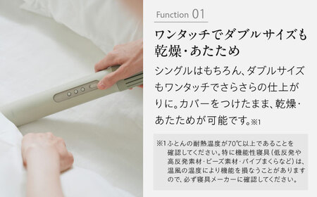 cado 布団乾燥機 FOEHN 002 フェーン ウォームグレー / 家電 [41ANAE019]