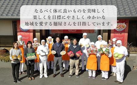 【定期便 3か月】海鮮具入り長崎ちゃんぽん　4食セット＜こじま製麺＞