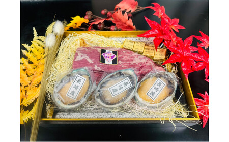 長崎和牛 出島ばらいろ  ヒレブロック（約400g） & 長崎県産アワビ（約80g×3）セット 11,400円