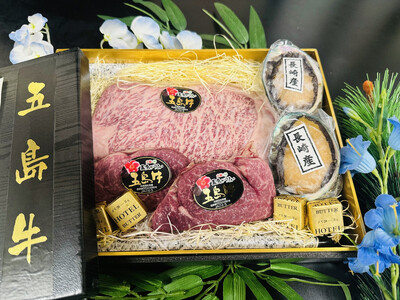 五島牛  A  dinner セット タイプ C