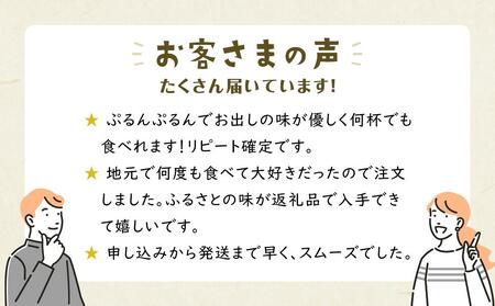 年内発送　【吉宗】茶碗蒸し6食入 | 茶碗蒸し 茶わん蒸し おすすめ茶碗蒸し 冷凍 惣菜