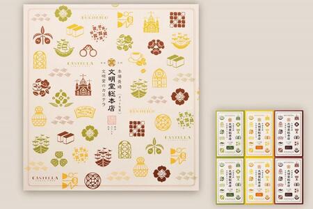 【AB635】文明堂　カット包装カステラ６箱入（プレーン×2・抹茶×2・チョコレート×2）