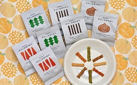 【AB042】やさいのカリカリ  35g×8袋