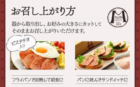 長崎ケーゼ（ミートローフ）350g＜明治屋商店＞ | 焼きソーセージ