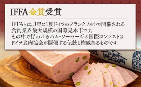 長崎ケーゼ（ミートローフ）350g＜明治屋商店＞ | 焼きソーセージ