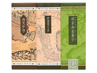 【26_AB416】＜松翁軒＞カステラ・チョコラーテ・抹茶カステラ 1号・3本入