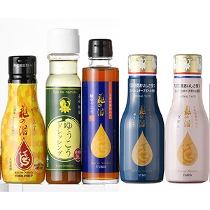 【AB232】長崎柑橘ゆうこうセット【2021年度版】