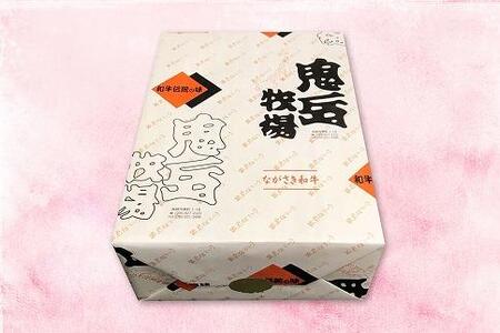 【AB474】長崎和牛 出島ばらいろ シャトーブリアンブロック　約１kg