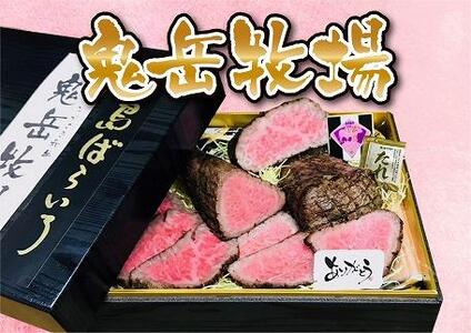 【AB475】長崎和牛 出島ばらいろ ミスジ または ヒウチ 霜降りあぶり焼約600g