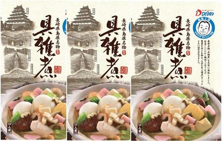 【AB607】長崎県島原名物具雑煮セット