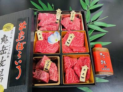 【AB783】長崎和牛 出島ばらいろ 松花堂焼肉セット D  【約510g】