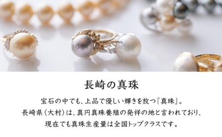 【AB853】あこや真珠（８ｍｍ珠）ダイヤ入りペンダント/Ｋ１８ＹＧ 珠