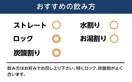 ＜麦焼酎＞壱岐スーパーゴールド 22度 720ml2本セット