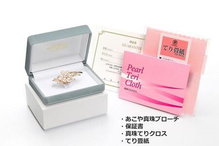 【ふるなび限定】【限定１点】あこや真珠（６.５ｍｍ珠）ブローチ/Ｋ１４PＧ　FN-Limited