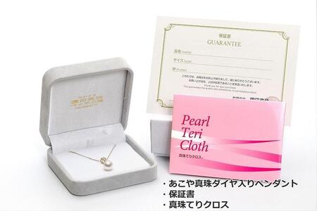 【ふるなび限定】【限定１点】【大珠】あこや真珠（９.５ｍｍ珠）ダイヤ入りデザインペンダン ト/Ｋ１８ＹG　FN-Limited
