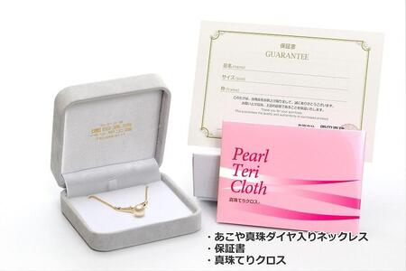 【ふるなび限定】【限定１点】【大珠】あこや真珠（９.３ｍｍ珠）ダイヤ入りデザインネックレス/Ｋ１８ＹG　FN-Limited