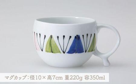 【波佐見焼】容量３５０ｍｌマグカップ　リーフ【西海陶器】１　２４３５０ | マグカップ