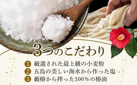 ボリュームたっぷり！大容量 五島手延うどん 2kg 業務用＜長崎五島うどん＞