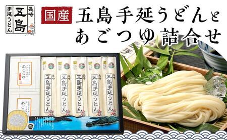 【定期便 全3回】長崎の絶品麺類 食べ比べ セット（ちゃんぽん4食・五島うどん8食・養々麺200g×5束）