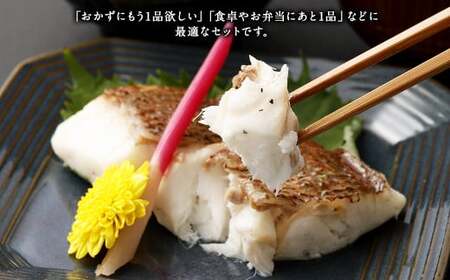 熊本県産真鯛の刺身&切り身2入り3パック【FireshR】