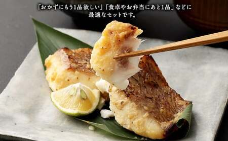 熊本県産真鯛の刺身＆西京漬け2入り3パック【FireshR】