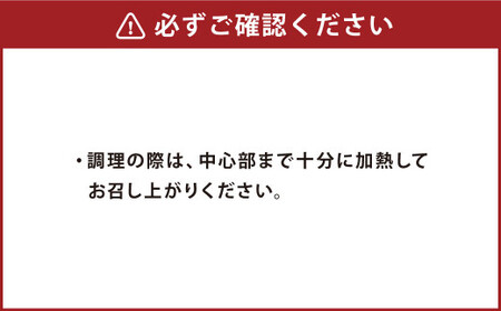 阿蘇あか牛ハンバーグ　100g×7個	