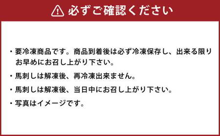 【年6回定期便】隔月届く馬刺しの定期便！ふじ馬刺し上赤身400g×6回 合計2.4kg 馬刺し 馬刺 馬肉
