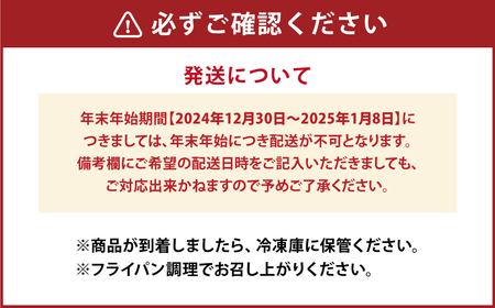 【中川餃子製作所の餃子セット】 塩餃子（50個）・えび餃子（20個） 計70個 惣菜 餃子 セット 肉 簡単調理 おかず おつまみ 国産 冷凍