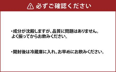 熊本県産柑橘ジュース3本セット（スイートスプリング2本・弓削瓢柑1本） 飲料 ジュース 果汁100％ みかんジュース ひょう柑 ひょうかん 柑橘 蜜柑 ミカン 果物 フルーツ くだもの 国産 熊本県