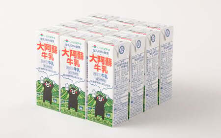 大阿蘇牛乳 200ｍl×12本 合計2.4L 牛乳 ぎゅうにゅう ミルク 生乳 分無調整牛乳 ロングライフ 長期保存