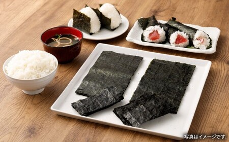 熊本県産 海苔4種 詰合せ① 手巻のり おにぎり焼きのり 味付のり 一味のり