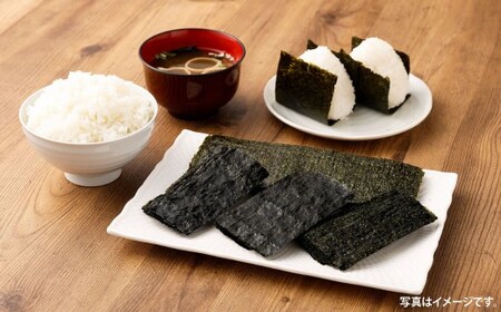熊本県産 海苔4種 詰合せ② 小卓上味付塩のり 味付塩のり 味付のり 一味のり