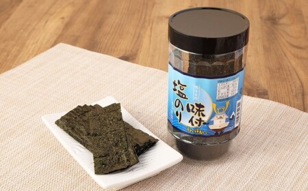 熊本県産 海苔4種 詰合せ② 小卓上味付塩のり 味付塩のり 味付のり 一味のり